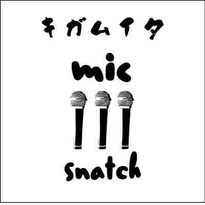 AH-HA/mic snatch