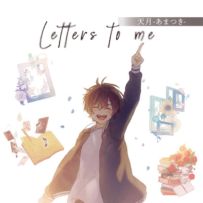 シングル/Letters to me/天月-あまつき-