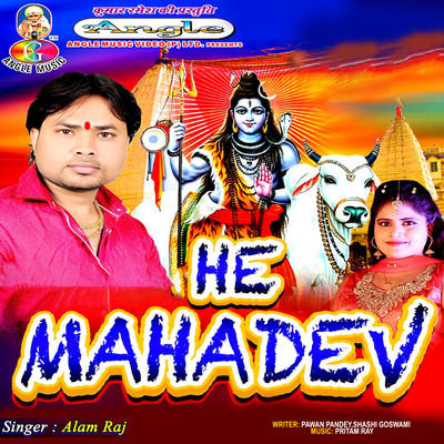 アルバム/He Mahadev/Alam Raj