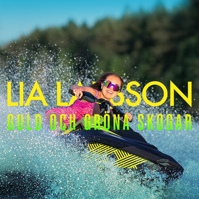 アルバム/GULD OCH GRONA SKOGAR/Lia Larsson