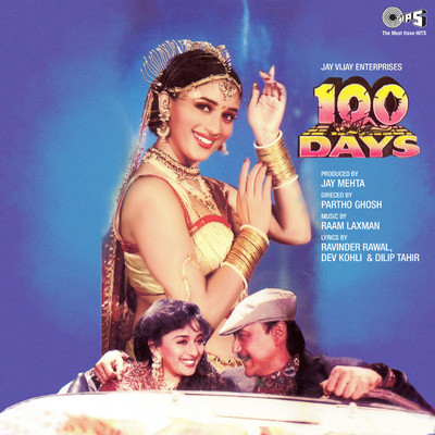 100 Days (Original Motion Picture Soundtrack)/Raam Laxman