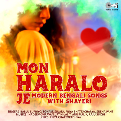 Mon Haralo Je - Modern Bengali Songs With Shayeri/Nadeem-Shravan