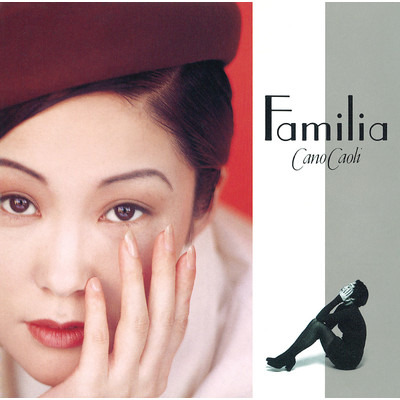 アルバム/Familia/かの 香織