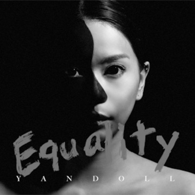 Equality/病ンドル
