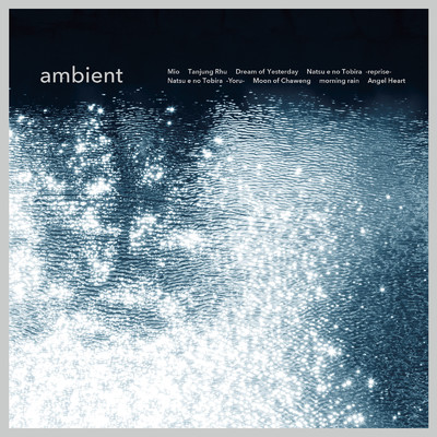 ambient/Silent Meditation