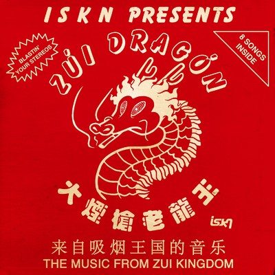 Dragon/ISKN