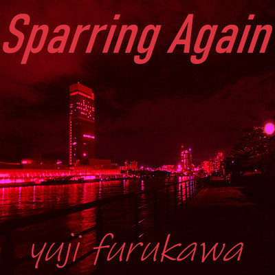 Sparring Again/yuji furukawa