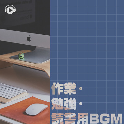 夜に焼かれて (feat. ミツ)/ALL BGM CHANNEL