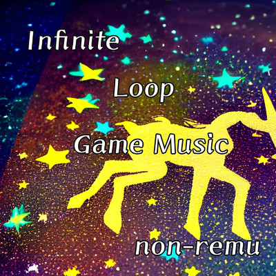 アルバム/Infinite Loop Game Music/non-remu
