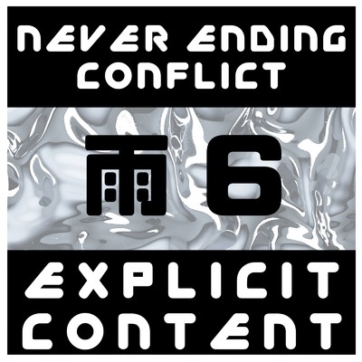 アルバム/Never Ending Conflict/Squall