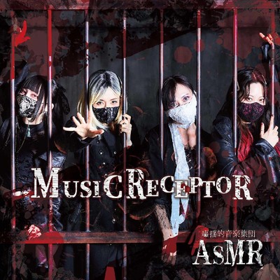 Snare/囁揺的音楽集団 AsMR
