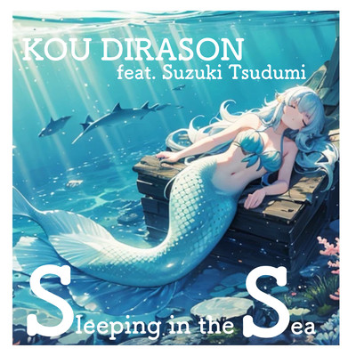 Sleeping in the Sea (feat. すずきつづみ)/KOU DIRASON
