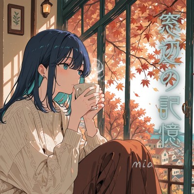 シングル/窓辺の記憶/mia