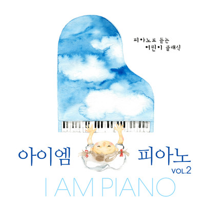 Chopin: 24 Preludes, Op. 28 - No. 20 in C Minor: Largo/Hyun-Ju Kang