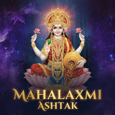 シングル/Mahalaxmi Ashtak/Abhilasha Chellam