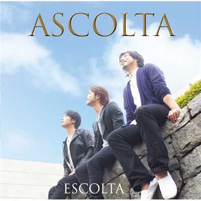 アルバム/Ascolta/ESCOLTA