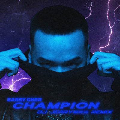シングル/Champion (DJ Jerry Remix)/Barry Chen