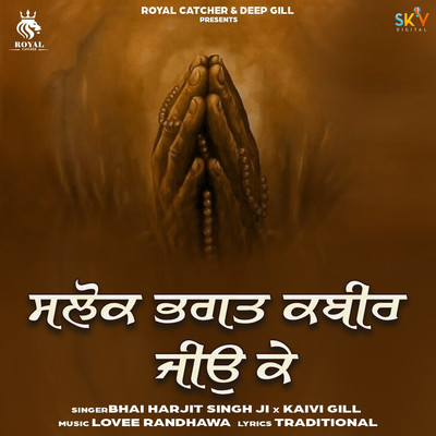 Salok Bhagat Kabir Jio K/Bhai Harjit Singh Ji & Kaivi Gill