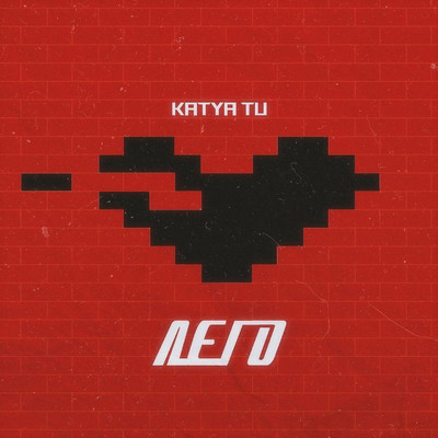 シングル/Lego/Katya Tu