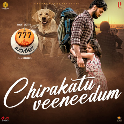 シングル/Chirakatuveeneedum (From ”777 Charlie - Malayalam”)/Nobin Paul and Jimmy Francis John