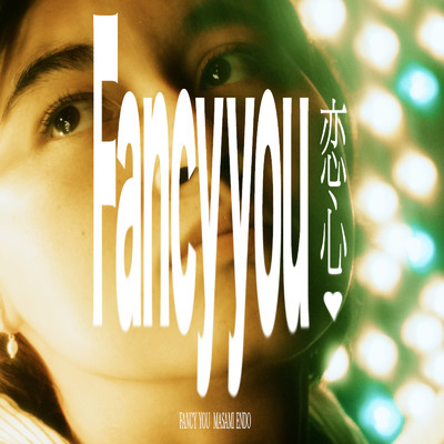 Fancy you/遠藤雅美