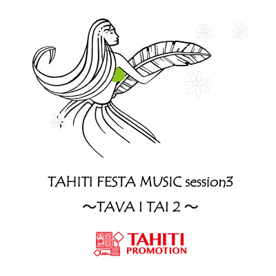 アルバム/TAHITI FESTA MUSIC session 3/TEVA I TAI