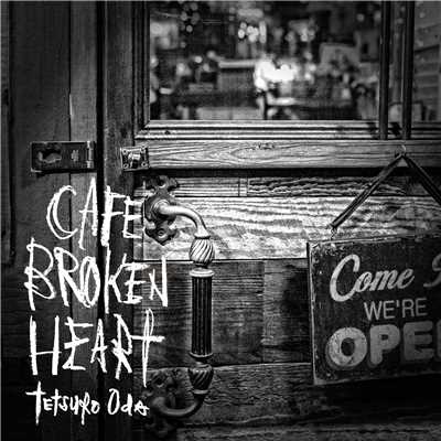 CAFE BROKEN HEART/織田哲郎