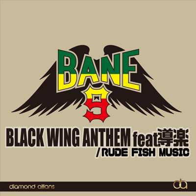 BLACK WING ANTHEM feat.導楽/RUDEFISH MUSIC