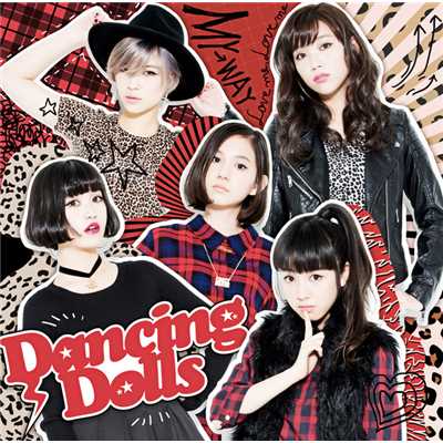 シングル/MY→WAY/Dancing Dolls