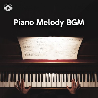 アルバム/Piano Melody BGM -心癒されるリラックスミュージック30選-/ALL BGM CHANNEL