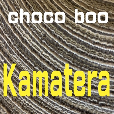 Kamatera/choco boo