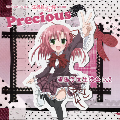 Precious (Iori Solo Mix)/椎名真冬(CV:野水伊織)