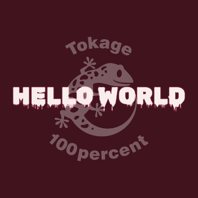 HELLO WORLD (feat. 重音テト)/Tokage 100%