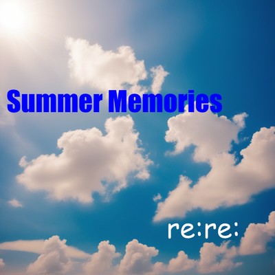 熱い夏の青春/re:re: