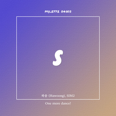 One more dance！ (feat. Hawoong & SIM2)/SOUND PALETTE