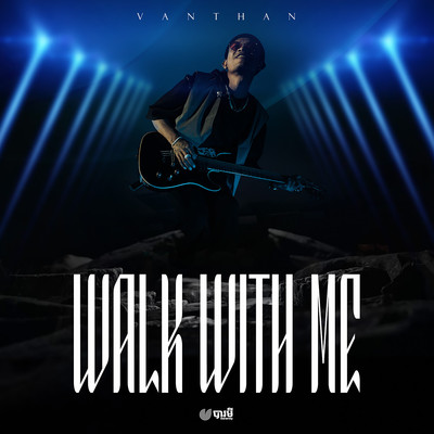 Walk With Me/Vanthan