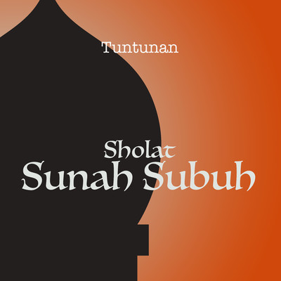 シングル/Tuntunan Sholat Sunah Subuh/H. Muhammad Dong