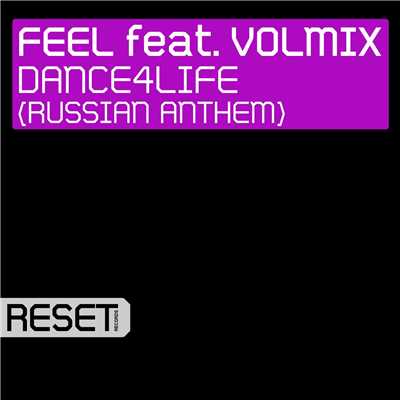 Dance4Life (Russian Anthem) [feat. Volmix]/Feel