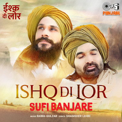 Ishq Di Lor/Sufi Banjare