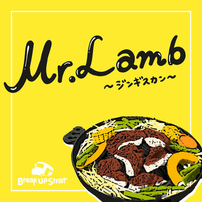 シングル/Mr. Lamb 〜ジンギスカン〜/Break Up Street