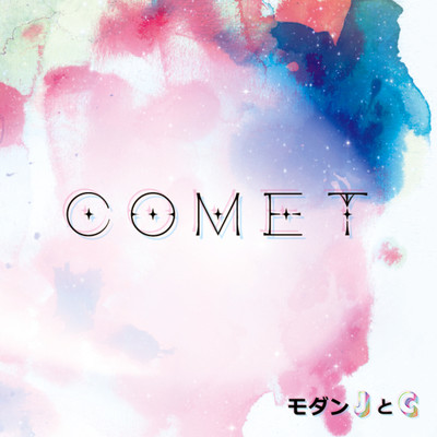 COMET/モダンJとC
