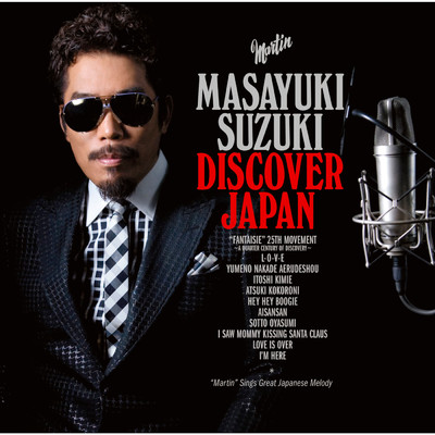 アルバム/DISCOVER JAPAN/鈴木 雅之