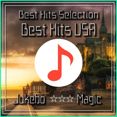 アルバム/ぐっすり眠れる優しいオルゴール♪セレクション ～Best Hits USA, vol.1/Jukebox ☆☆☆ MAGIC