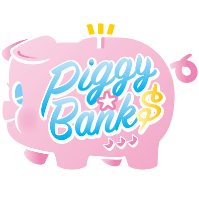 夢の貯金箱/Piggy☆Bank$