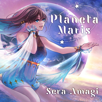 組曲 ”Planeta Maris” 第1幕:Genomos/アマギセーラ