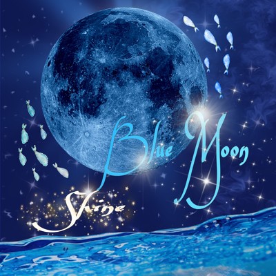 アルバム/Blue Moon/Shine