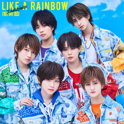 アルバム/LIKE A RAINBOW/風男塾