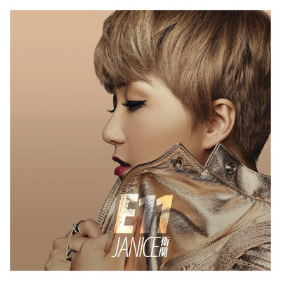 アルバム/E11/Janice Vidal