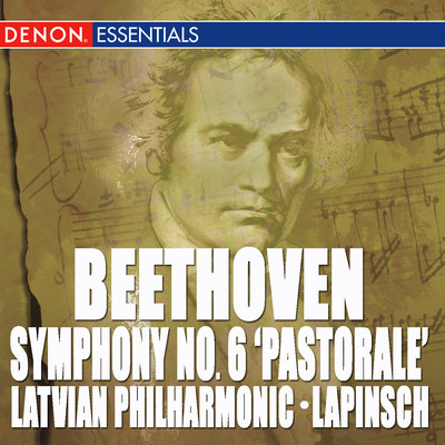 Beethoven: Symphony No. 6 ”Pastorale”/Latvian Philharmonic Large Chamber Orchestra／Ilmar Lapinsch