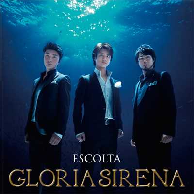 アルバム/GLORIA SIRENA/ESCOLTA